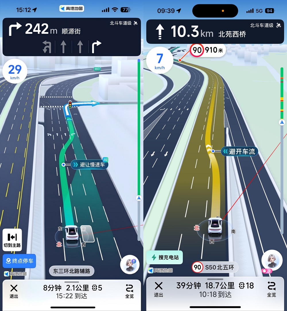 鸿蒙版高德地图重磅更新，VLM交通视觉语言大模型、天气提醒护航十一出行插图