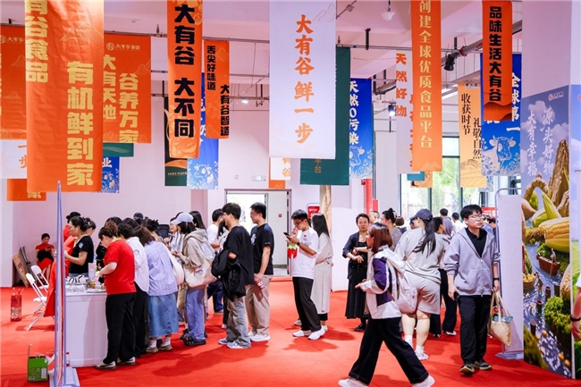 创新强农 美好生活丨2025年大北农集团丰收节盛大启幕插图20