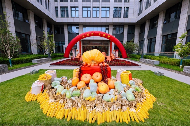 创新强农 美好生活丨2025年大北农集团丰收节盛大启幕插图22