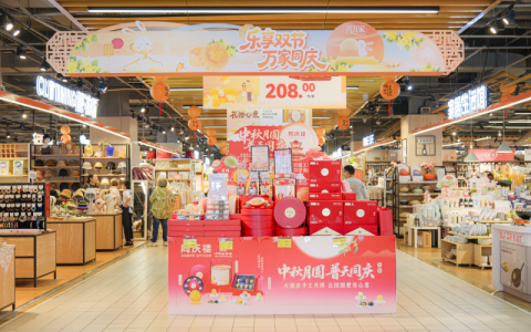 街市寻味，双节家宴 苏果超市中秋国庆狂欢盛宴火热开启