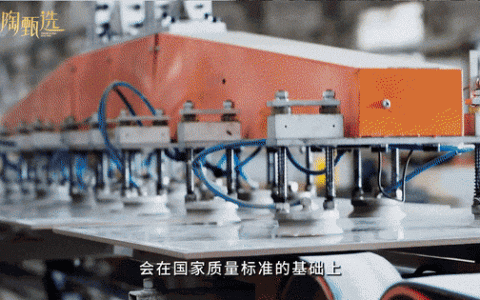 箭牌瓷砖以标准制定者角色，定义瓷砖未来新高度