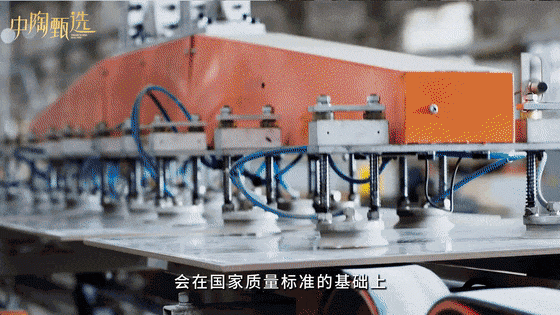 箭牌瓷砖以标准制定者角色，定义瓷砖未来新高度插图