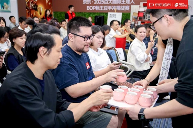 300万竞得20公斤 京东超市举办BOP标王豆手冲赛 1亿加码精品咖啡插图4
