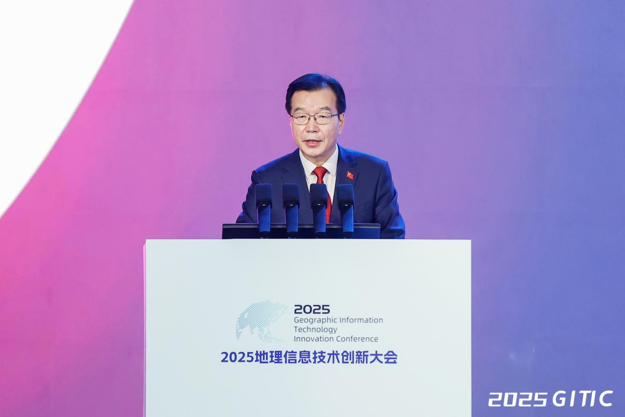2025地理信息技术创新大会成功举办 创新助力地信产业持续发展插图8
