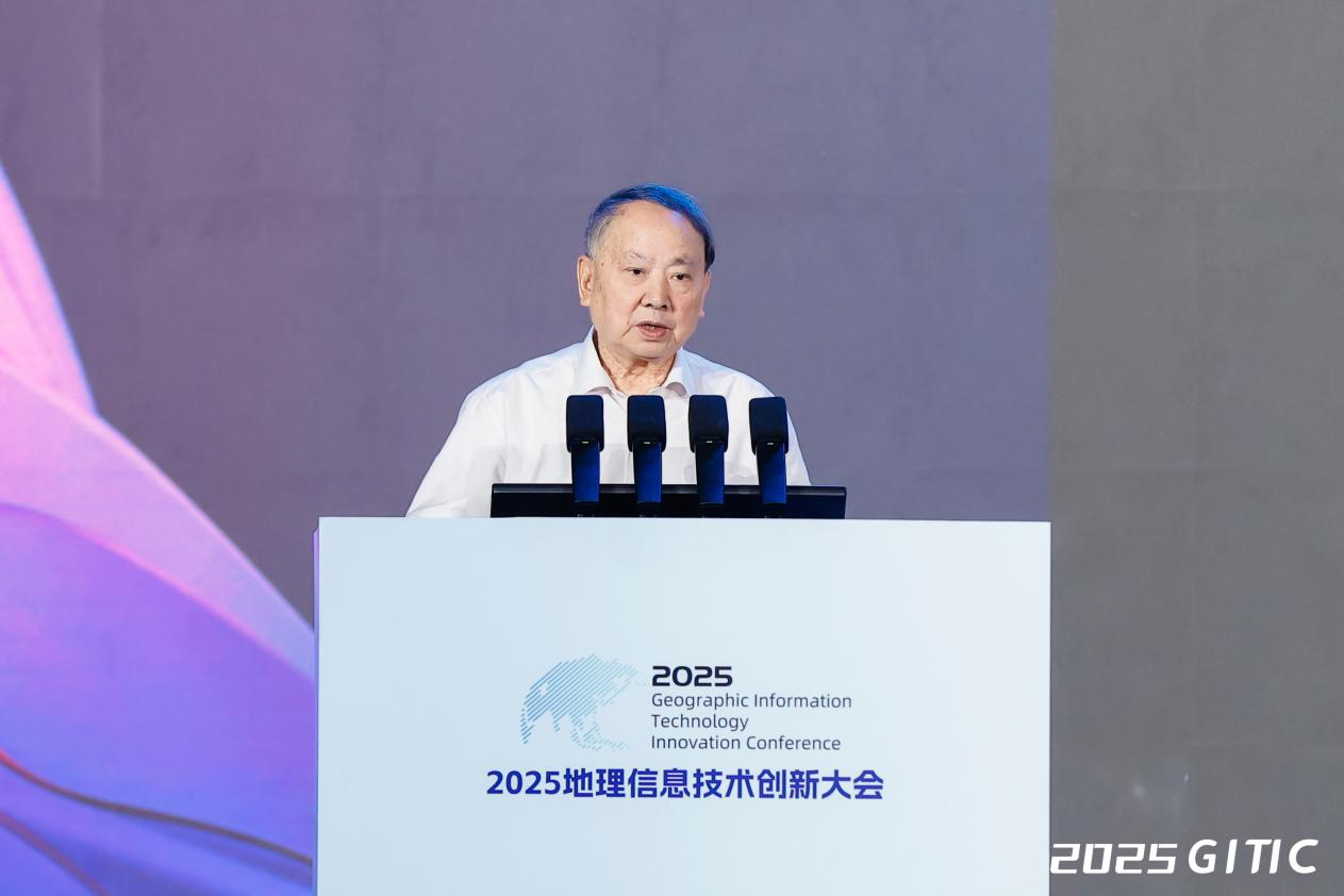 2025地理信息技术创新大会成功举办 创新助力地信产业持续发展插图10