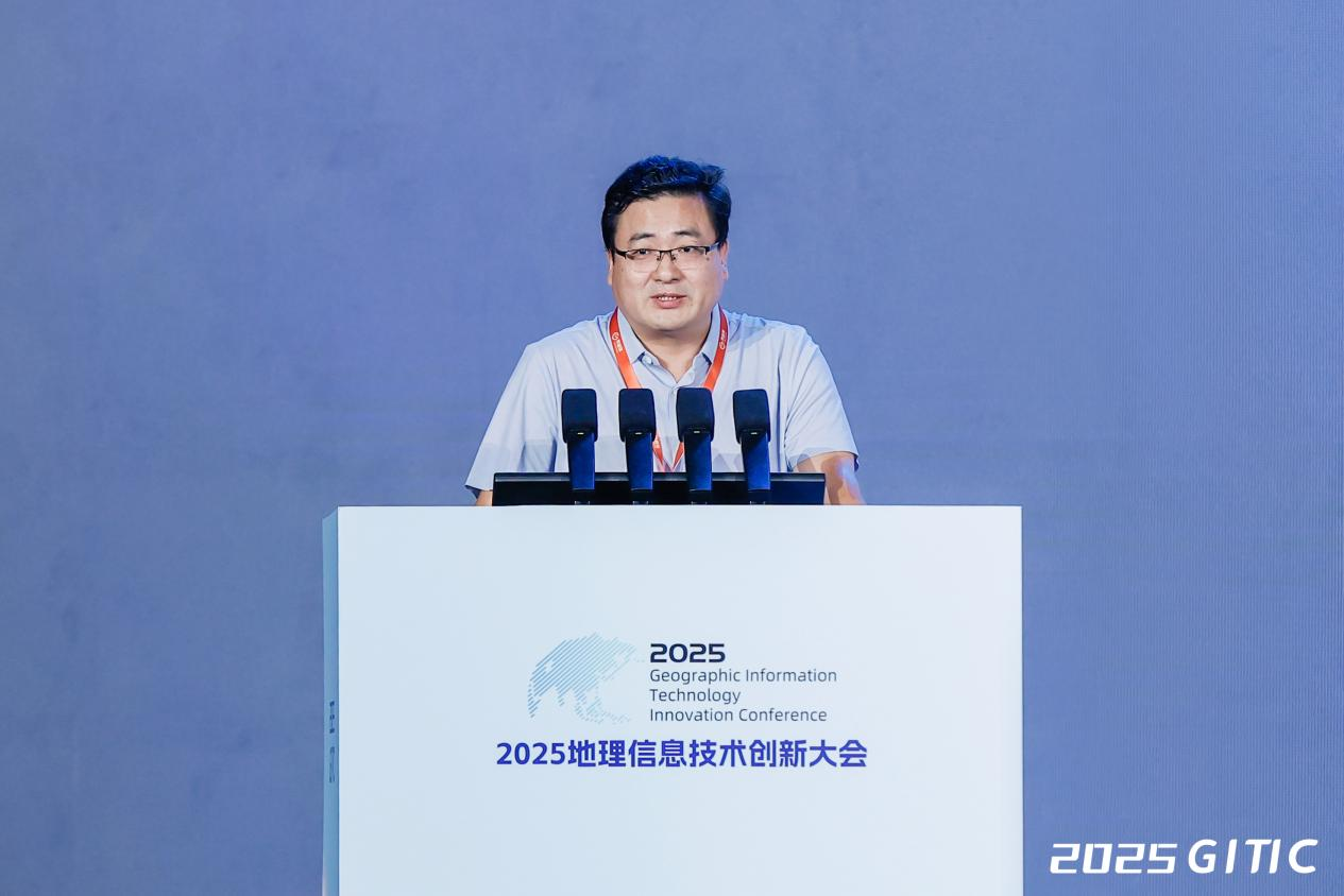 2025地理信息技术创新大会成功举办 创新助力地信产业持续发展插图14