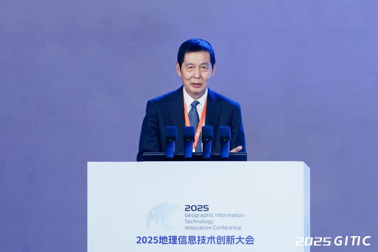 2025地理信息技术创新大会成功举办 创新助力地信产业持续发展插图22