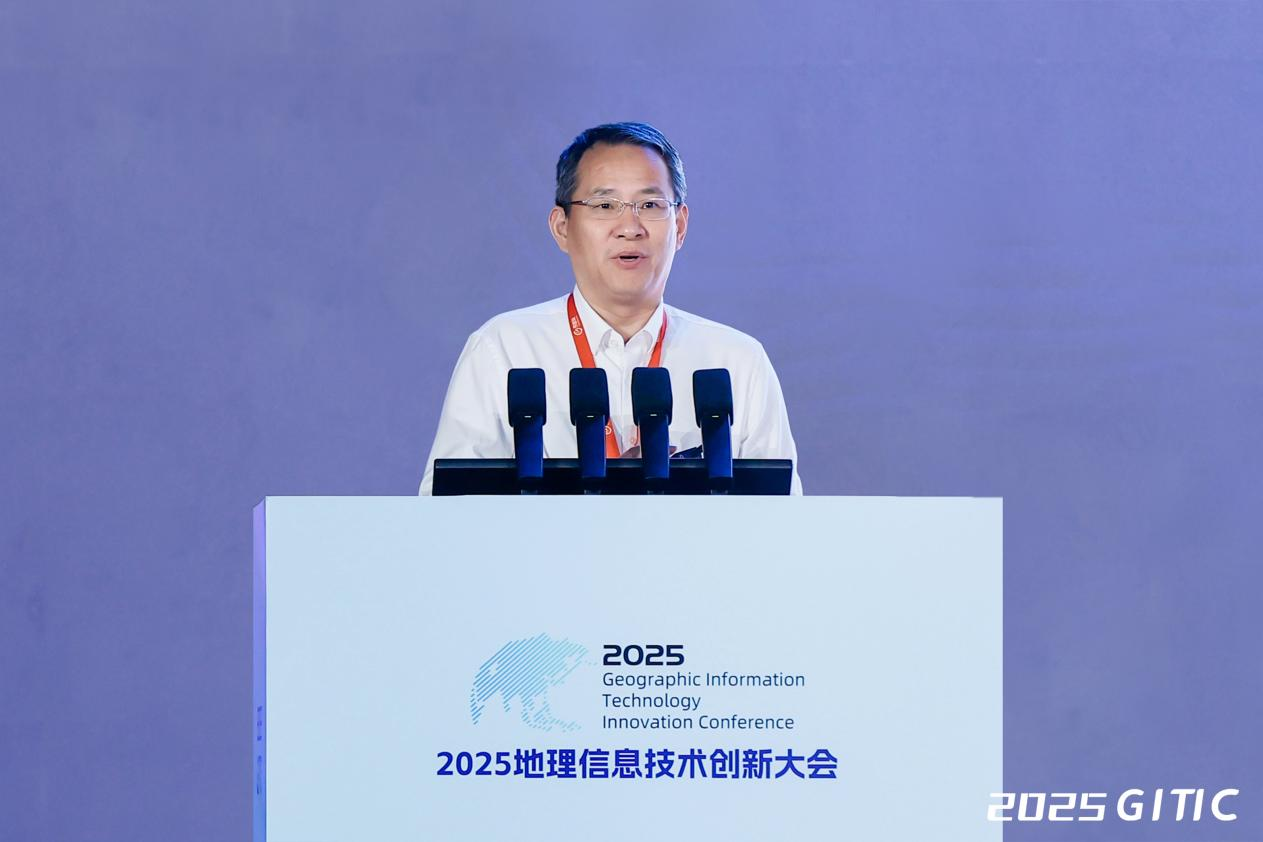 2025地理信息技术创新大会成功举办 创新助力地信产业持续发展插图26