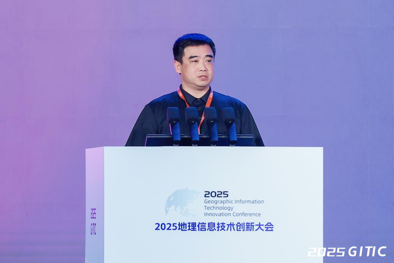 2025地理信息技术创新大会成功举办 创新助力地信产业持续发展插图28
