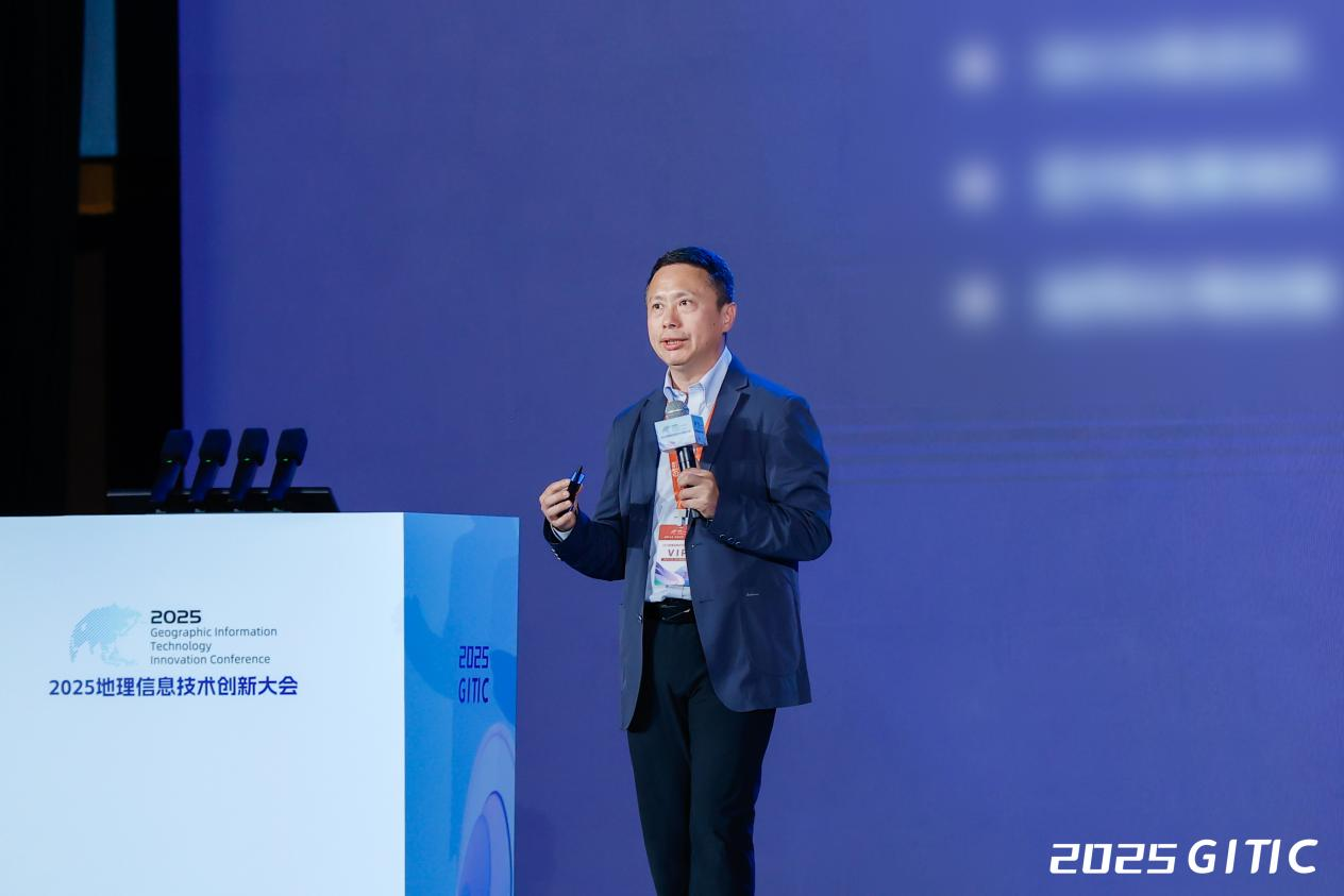 2025地理信息技术创新大会成功举办 创新助力地信产业持续发展插图30