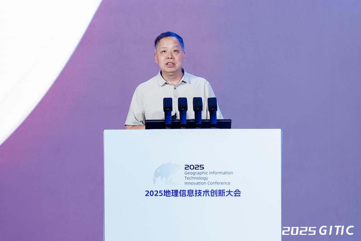2025地理信息技术创新大会成功举办 创新助力地信产业持续发展插图40