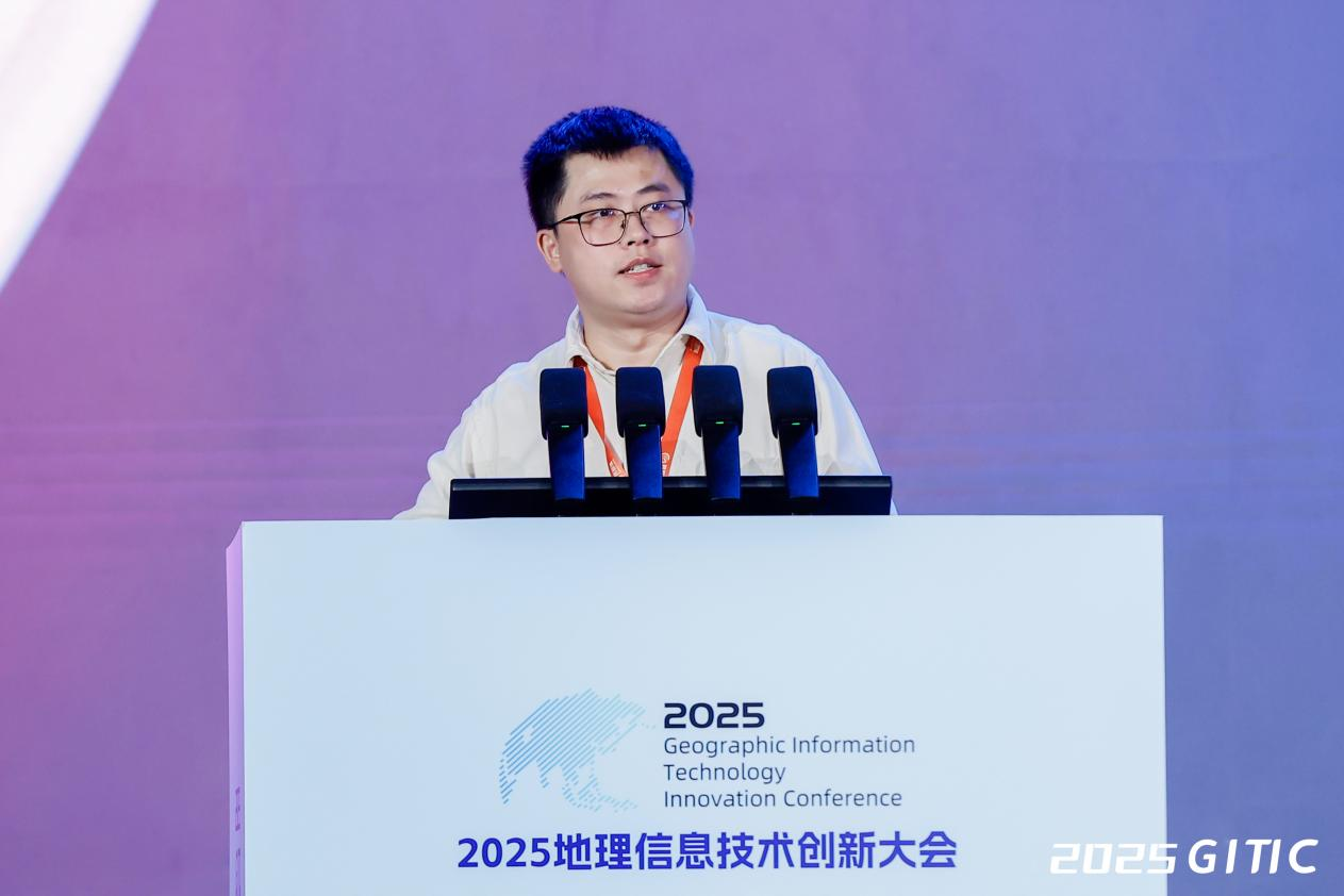 2025地理信息技术创新大会成功举办 创新助力地信产业持续发展插图42