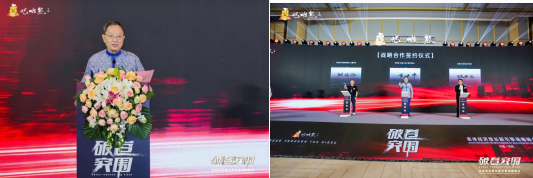 2025实体经济增长新引擎战略峰会圆满落幕，吧啦熊赋能双轮驱动新范式插图