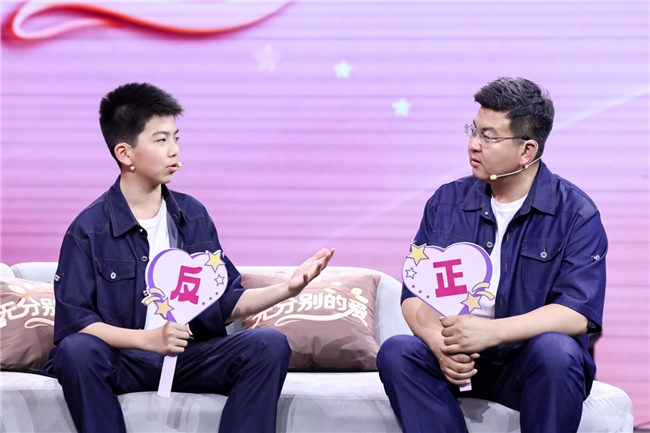 全国首档家庭教育综艺节目——花径《无分别的爱》 在中国教育电视台一套开播插图4