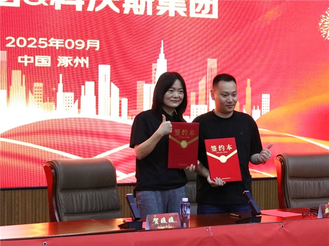 服务再升级！科沃斯携手京东推出“送装一体”服务，解决“送装分离”痛点插图2