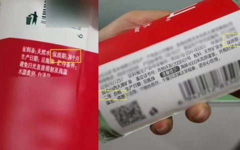 水不会过期，为什么矿泉水还会有保质期？