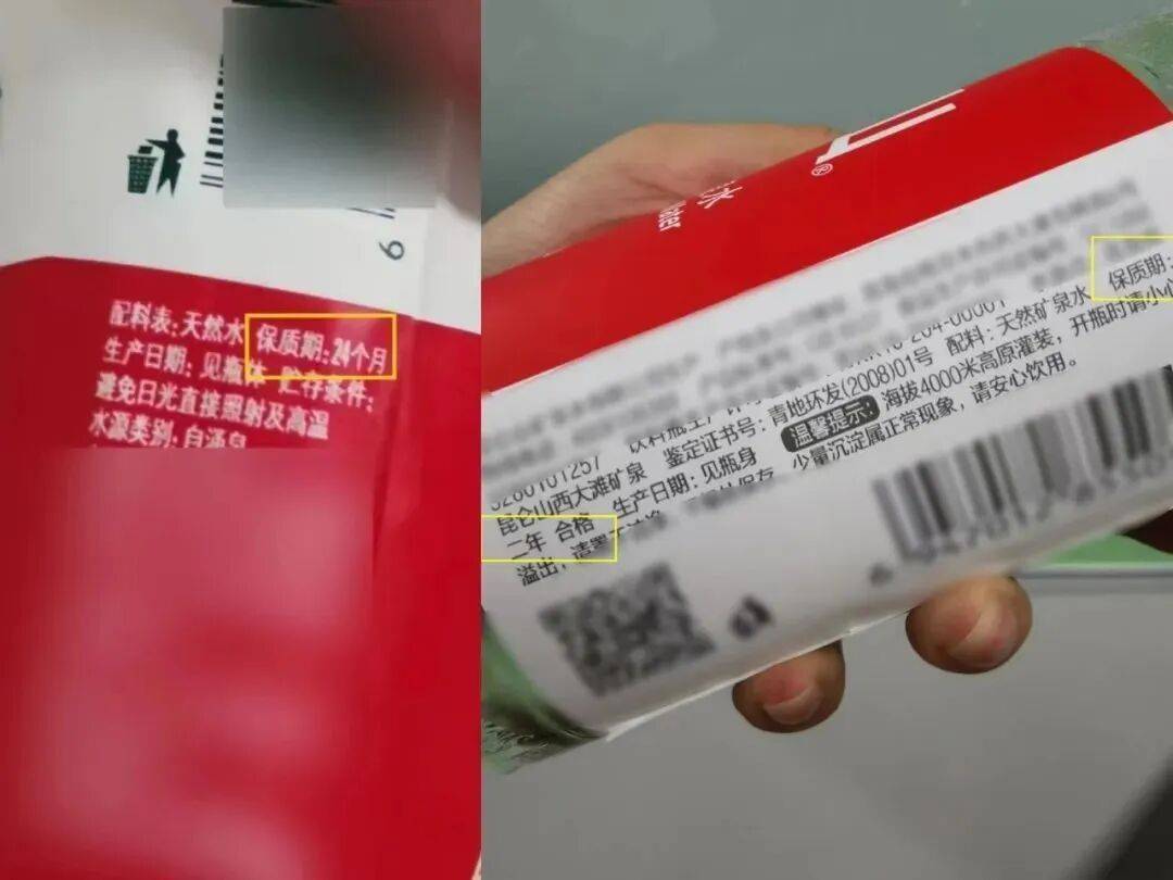 水不会过期，为什么矿泉水还会有保质期？插图