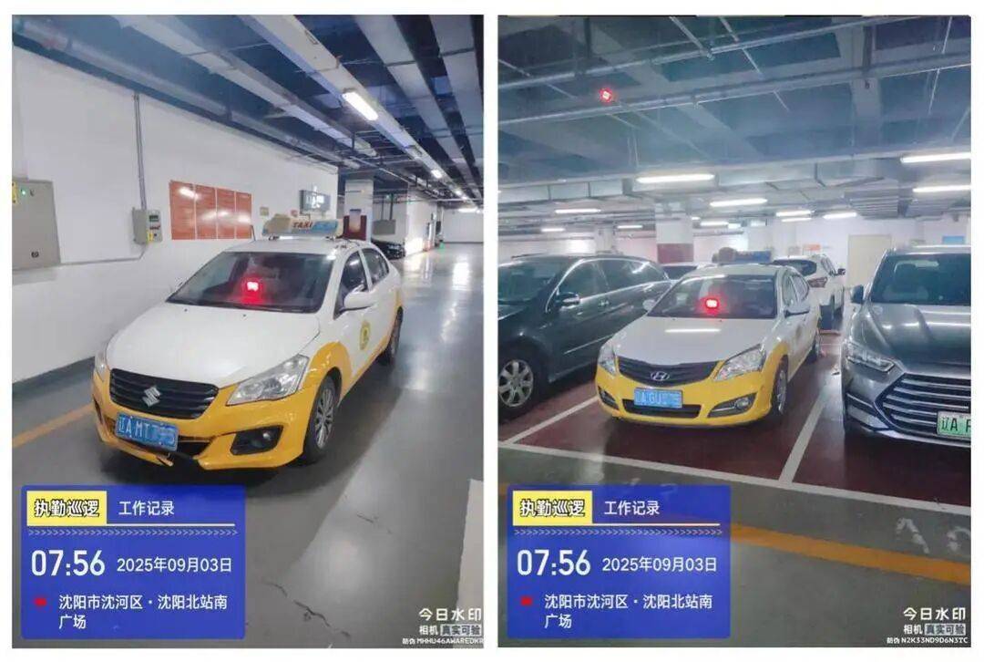 沈阳严整“三站一场”交通，117台出租车列入“黑名单”！插图