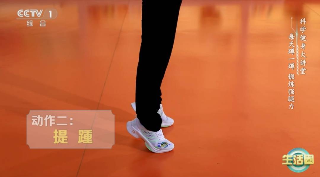 这种身材可能比肥胖更糟糕！小心糖尿病、心梗、脂肪肝、骨质疏松“找上门”插图10