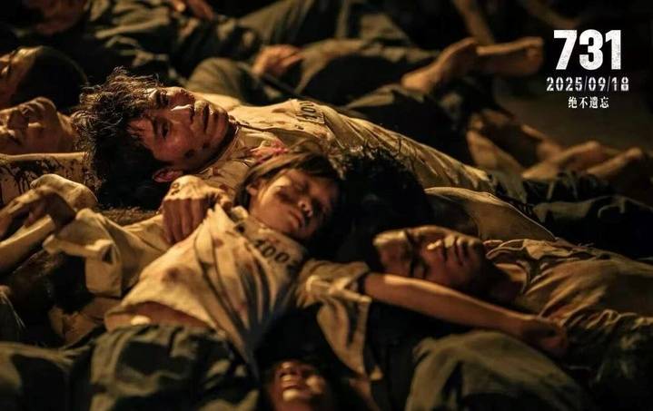 单日票房破3亿！电影《731》刷新两项中国影史纪录插图10