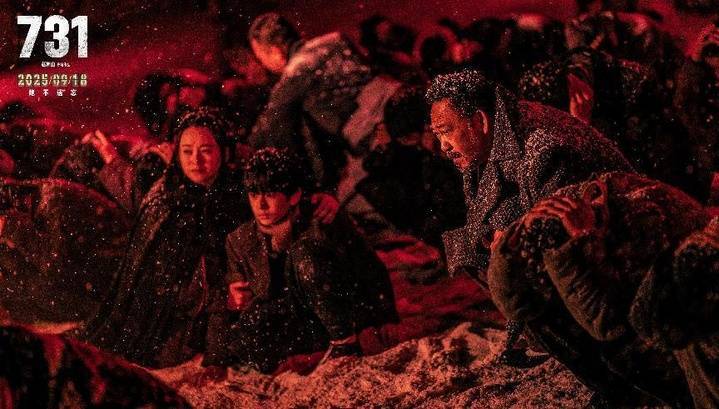 单日票房破3亿！电影《731》刷新两项中国影史纪录插图6