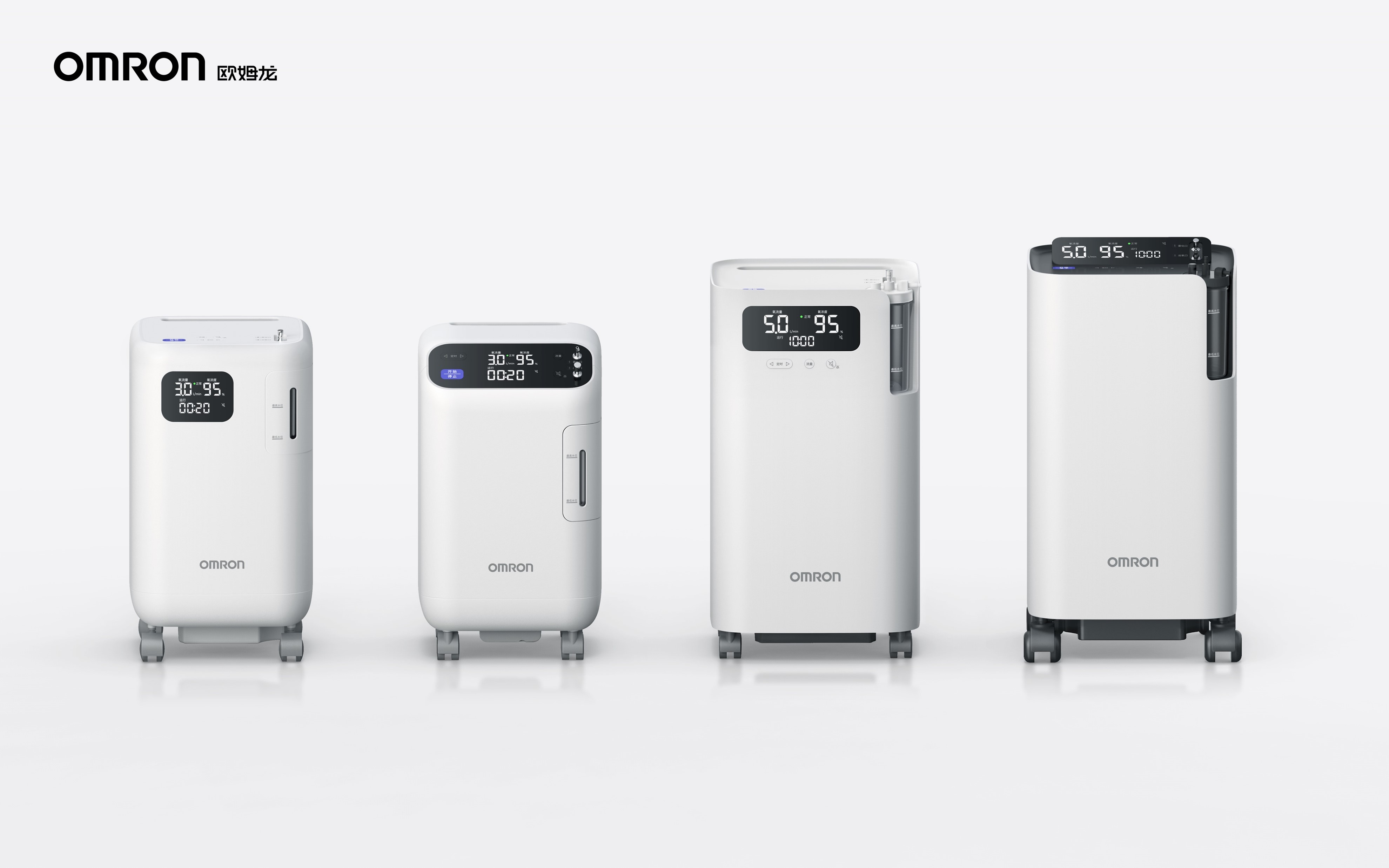 以设计守护健康｜欧姆龙获评“2025上海设计100+”年度大奖插图2