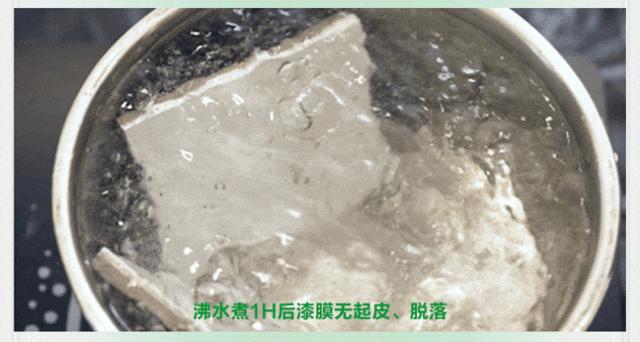 焕新黑科技 三棵树瓷砖改色刷新涂料，免拆免换，快速施工，健康净味！插图12