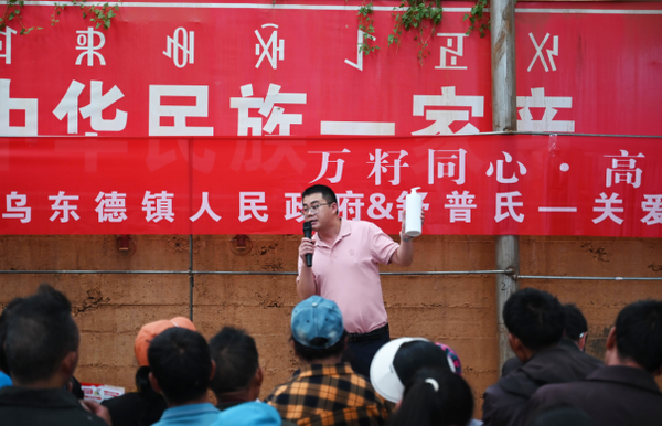 舒普氏暖心公益走进乌东德镇，从“头”呵护烟农健康！插图30