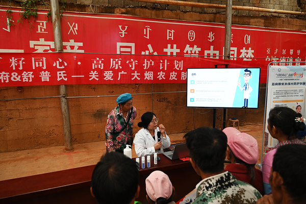 舒普氏暖心公益走进乌东德镇，从“头”呵护烟农健康！插图4