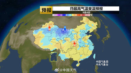 一雨成秋！北方气温将大面积创立秋后新低插图