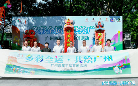 立邦助力广州天河体育中心水泥立柱焕新“变装”