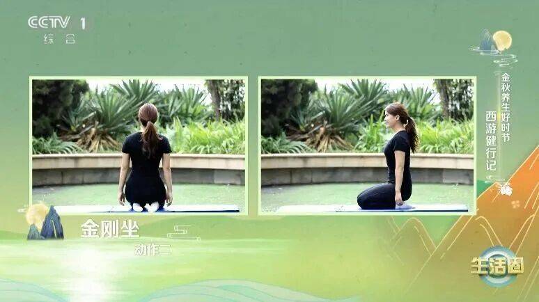 比走路还简单！每天“坐”10分钟，肝肾都受益了插图4