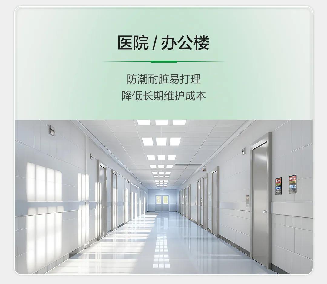 焕新黑科技 三棵树瓷砖改色刷新涂料，免拆免换，快速施工，健康净味！插图26