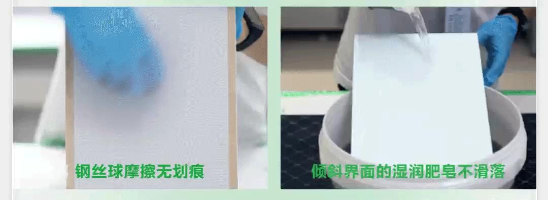 焕新黑科技 三棵树瓷砖改色刷新涂料，免拆免换，快速施工，健康净味！插图8