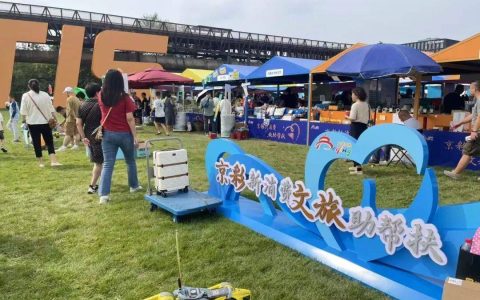 2025服贸会公众开放日免费预约，警惕黄牛高价倒卖！