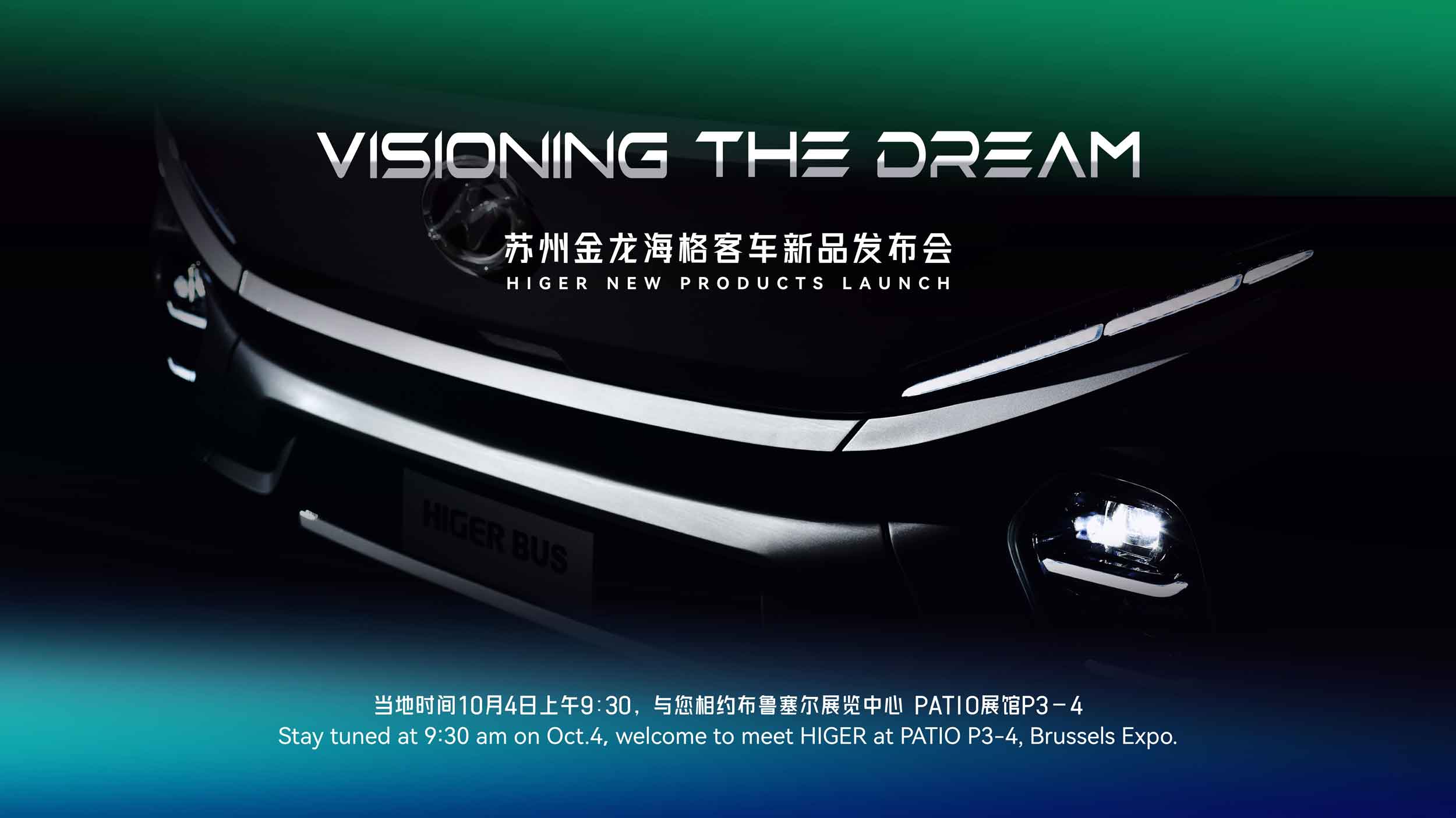 苏州金龙闪耀比利时世界客车展：纯电新V系“绿”动未来