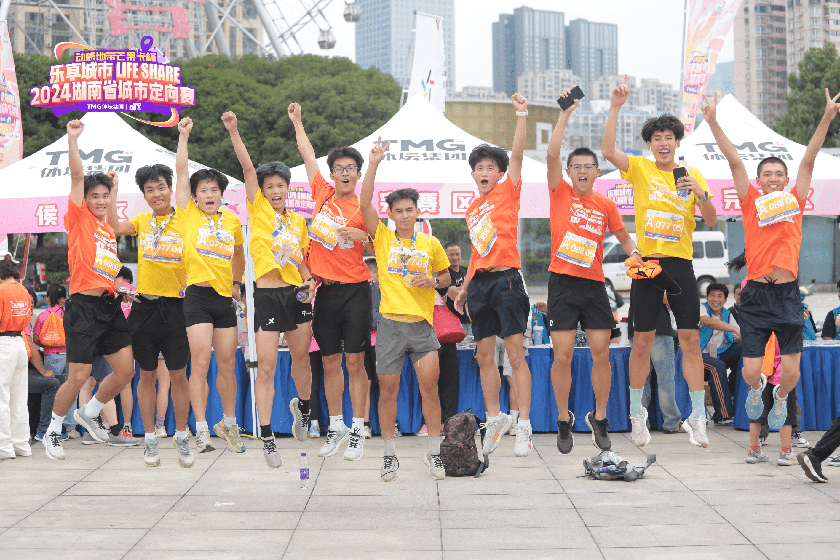 2025湖南省城市定向赛报名方案插图2