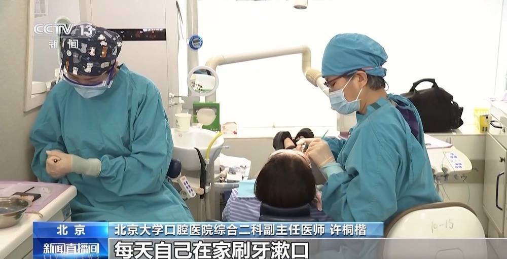 洗牙会造成牙龈退缩？“老掉牙”不可避免？这些健康误区要注意插图8