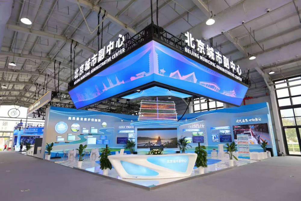 2025服贸会 | 解码财富盛宴的副中心金融展区插图4