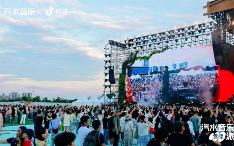 「汽水音乐露营派对·长沙站」圆满收官！在露营地拥抱音乐，抚平生活褶皱