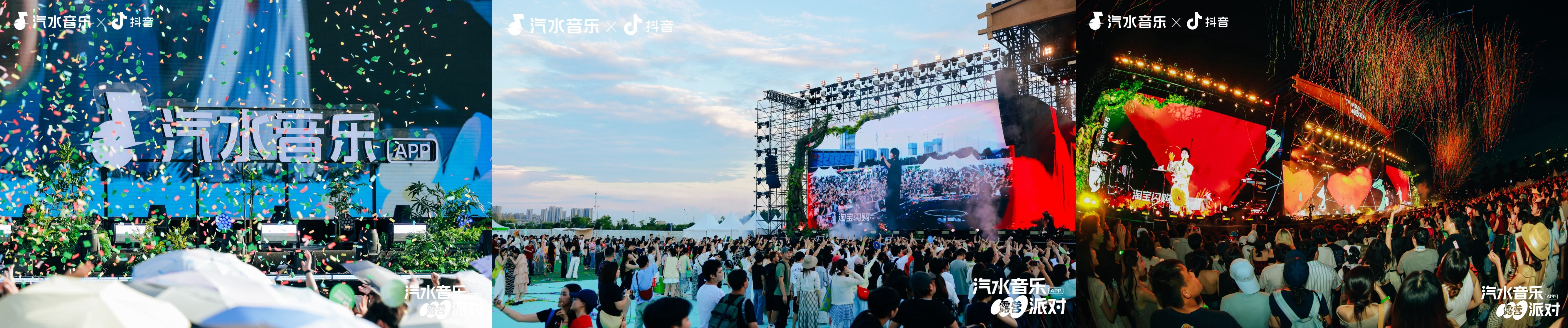 「汽水音乐露营派对·长沙站」圆满收官！在露营地拥抱音乐，抚平生活褶皱插图