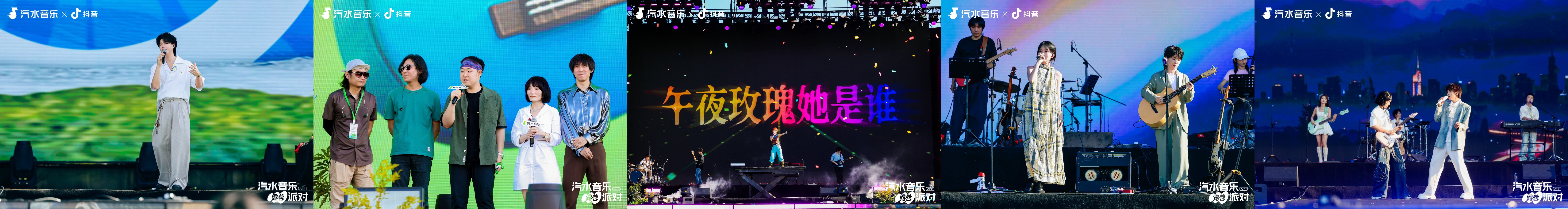 「汽水音乐露营派对·长沙站」圆满收官！在露营地拥抱音乐，抚平生活褶皱插图8