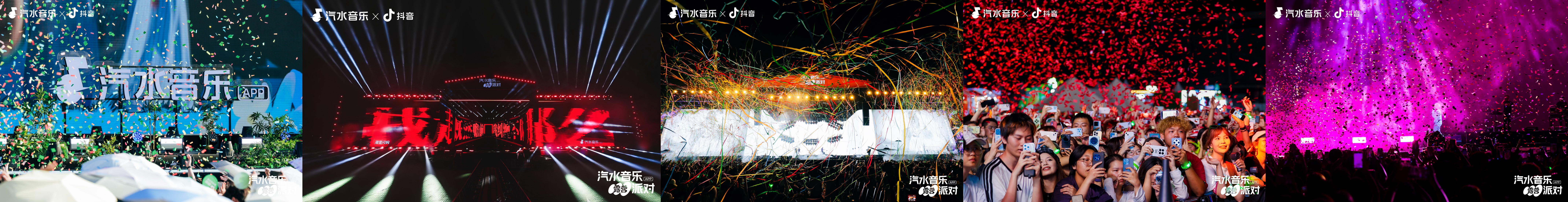 「汽水音乐露营派对·长沙站」圆满收官！在露营地拥抱音乐，抚平生活褶皱插图12