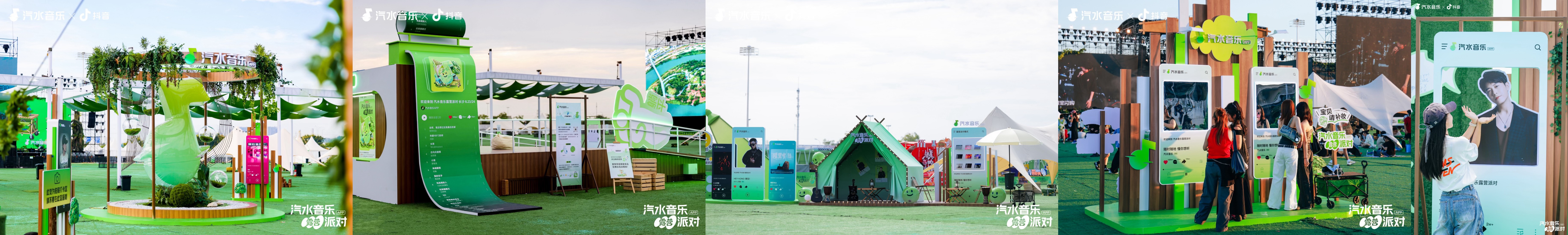 「汽水音乐露营派对·长沙站」圆满收官！在露营地拥抱音乐，抚平生活褶皱插图16