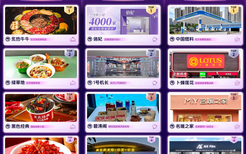 全民票选长沙好店正式C位出道，线上线下全域曝光计划启动