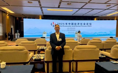 中国经济社会理事董瑞参加2025年中国经济社会论坛