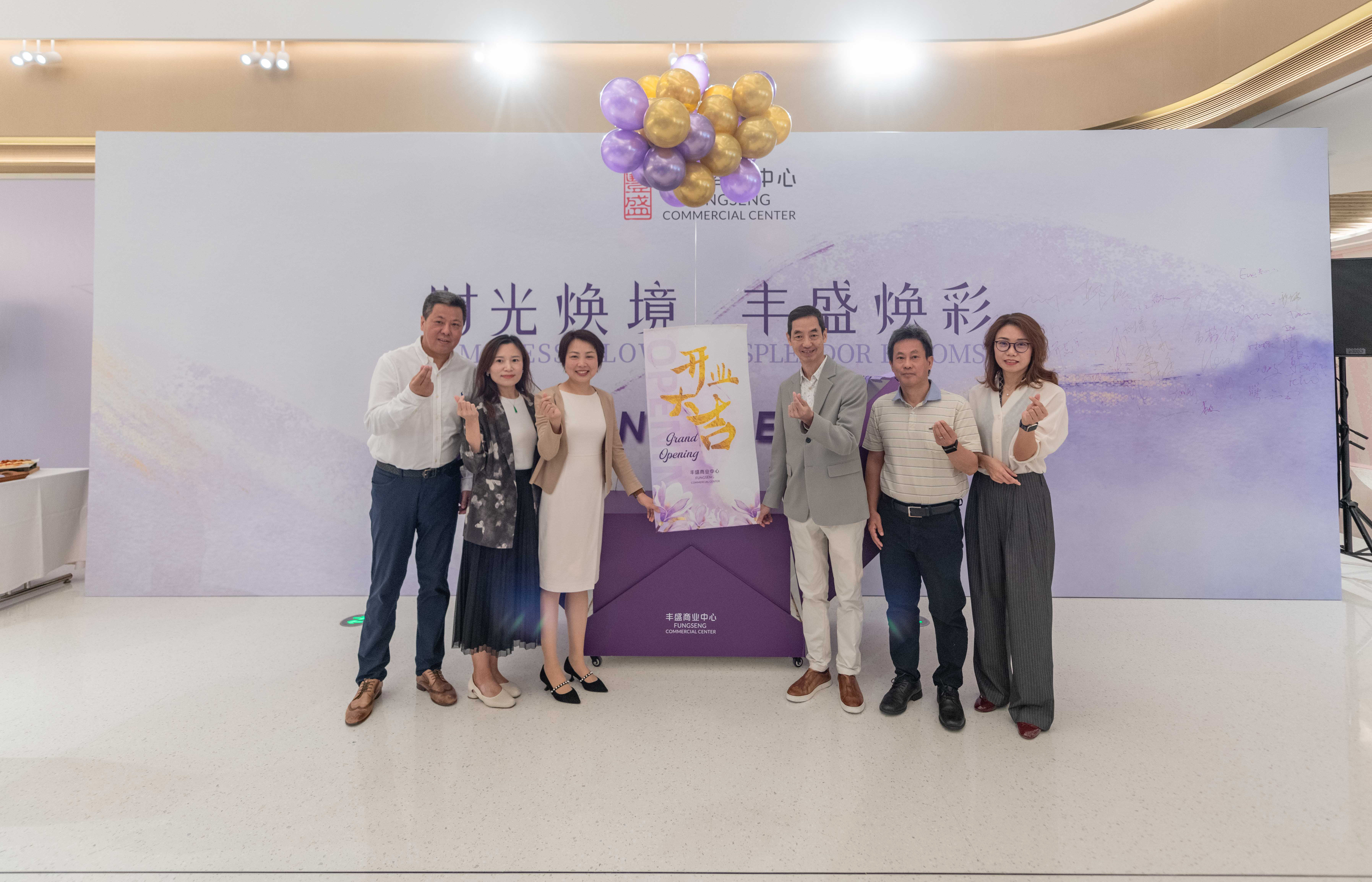 丰盛商业中心商场璀璨启幕，开业狂欢盛典热力席卷全城插图2