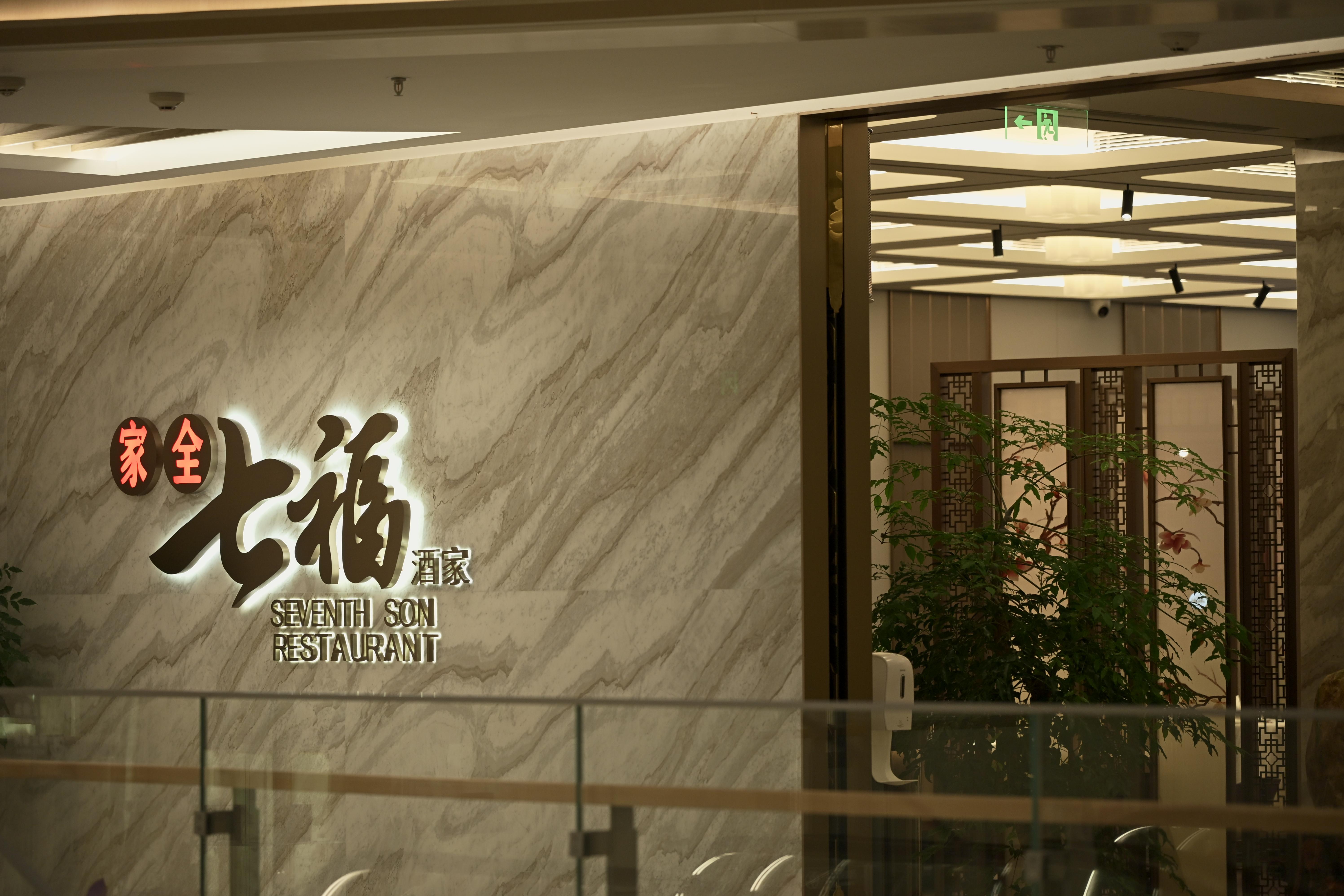 丰盛商业中心商场璀璨启幕，开业狂欢盛典热力席卷全城插图14