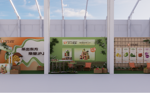 沪上阿姨“豹”款果蔬茶沉浸空间登陆2025世界设计之都大会