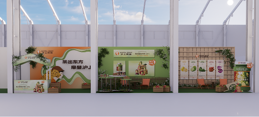 沪上阿姨“豹”款果蔬茶沉浸空间登陆2025世界设计之都大会插图